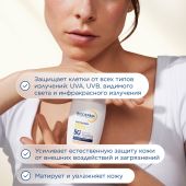 Биодерма Фотодерм иксдефенсе флюид солнцезащитный для всех типов кожи очень светлый оттенок SPF50+ 40мл №4