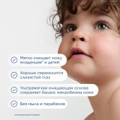 Биодерма ABCДерм гель для душа для детей очищающий 1000мл №5