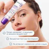 Биодерма Цикабио бальзам для очень сухих губ восстанавливающий 10мл №4