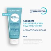 Биодерма ABCДerm крем под подгузник защитный 75г №2