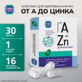 Будь Здоров! Витаминно-минеральный комплекс для здоровья мужчин от А до Zn капс. №30 №3