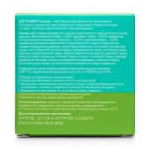 Veda Кот Баюн настой для приема внутрь для кошек и собак фл. 10мл 3шт №2