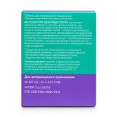 Veda Фитоэлита здоровые почки таблетки для кошек и собак 200мг 50шт №2