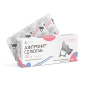 Азитронит Солютаб таблетки для кошек и собак массой до 5кг 40мг 5шт №2