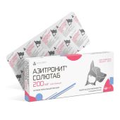 Азитронит Солютаб таблетки для кошек и собак массой от 5 до 20кг вкус печени 200мг 5шт №2