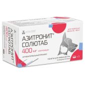 Азитронит Солютаб таблетки для кошек и собак массой более 20кг вкус печени 400мг 5шт