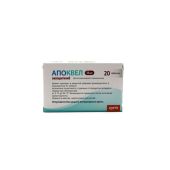Апоквел таблетки 16мг фл./блист. №20 (для собак)