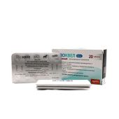 Апоквел таблетки 5,4 мг фл./блист. №20 ( для собак) №3