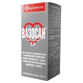 Вазосан таб. 2,5мг №30 (для кошек и собак)