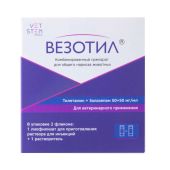 Везотил лиоф. д/приг. р-ра д/ин 250мг+250мг фл. 5мл №1+ раств. (вода д/ин. 5мл фл.№1 (для стац.) (д/животных) №2