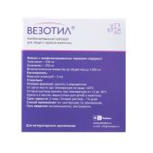 Везотил лиоф. д/приг. р-ра д/ин 250мг+250мг фл. 5мл №1+ раств. (вода д/ин. 5мл фл.№1 (для стац.) (д/животных) №3