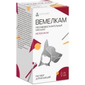 Вемелкам раствор для инъекций для кошек и собак флакон 2мг 20мл №2