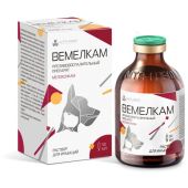 Вемелкам раствор для инъекций для кошек и собак флакон 2мг 50мл