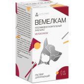 Вемелкам раствор для инъекций для кошек и собак флакон 2мг 50мл №2