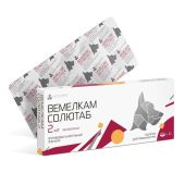 Вемелкам Солютаб таблетки для собак 2мг 10шт №2