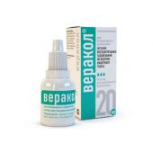 Веракол раствор для приема внутрь для кошек и собак фл. 20мл