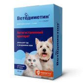 Ветодиметин спрей для наружного применения дозированный для кошек и собак флакон 1мг/мл 50мл
