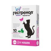 Гестренол таблетки для кошек 10шт