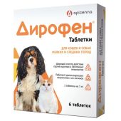 Дирофен для кошек и собак мелких и средних пород таб 200 мг №6