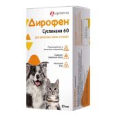 Дирофен суспензия 60 для взрослых собак и кошек фл 10 мл №1