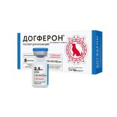 Догферон раствор для инъекций для собак флакон 1млн.МЕ/мл 2,5мл 5шт №2