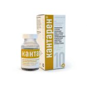 Кантарен раствор для инъекций для животных 10мл