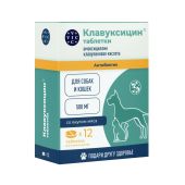 Клавуксицин таблетки для кошек и собак 500мг 12шт №2