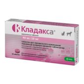 Кладакса таблетки жевательные для животных 40/10мг 10шт