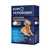 Курс Успокоин вкус мяса таблетки для собак средних и крупных пород 140мг 16шт