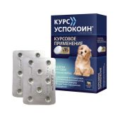 Курс Успокоин таблетки для собак мелких пород 28мг 16шт №2