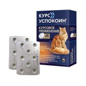 Курс Успокоин таблетки для крупных кошек 42мг 16шт №2