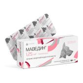 Маведин таблетки со вкусом печени для собак до 5кг 1,25мг 50шт №2