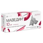 Маведин таблетки со вкусом печени для собак от 20кг 10мг 50шт