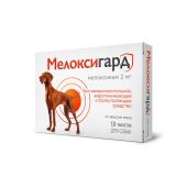 Мелоксигард таблетки для собак 2мг 10шт