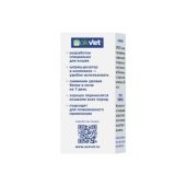 Нефроспас суспензия для приема внутрь для кошек 50мл №2