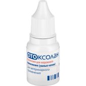 Отоксолан капли ушные для собак суспензия для наружного применения 10мл