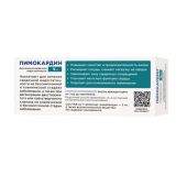 Пимокардин таблетки со вкусом свежего мяса для собак 5мг 50шт №2