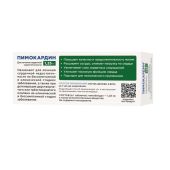 Пимокардин таблетки со вкусом свежего мяса для собак 1,25мг 50шт №2