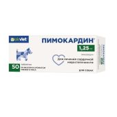 Пимокардин таблетки со вкусом свежего мяса для собак 1,25мг 50шт