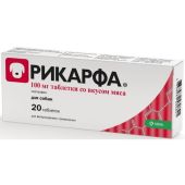 Рикарфа таблетки со вкусом мяса для собак 100мг 20шт