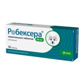 Робексера таблетки жевательные для собак 20мг 30шт