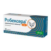 Робексера таблетки жевательные для собак 5мг 30шт