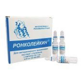 Ронколейкин р-р д/ин. 50 000 МЕ амп. 1мл №3