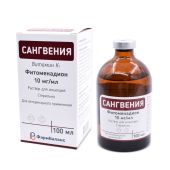 Сангвения раствор для инъекций для кошек и собак флакон 10мг/мл 100мл