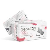 Синуксол-Нита таблетки для животных 500мг 10шт №2