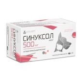 Синуксол-Нита таблетки для животных 500мг 10шт
