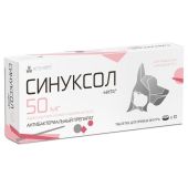 Синуксол-Нита таблетки для животных 50мг 10шт