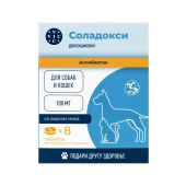 Соладокси таблетки для кошек и собак 100мг 8шт