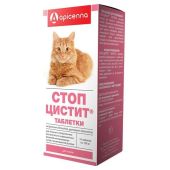 Стоп-цистит для кошек таб. 120мг №15