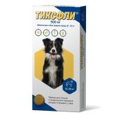 Тиксфли таблетки для собак средних пород массой 10-20кг 500мг №2